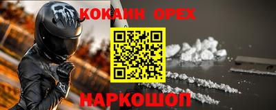 Альфа ПВП Конаково