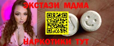 apvp Комсомольск-на-Амуре