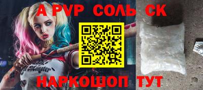 Альфа ПВП Конаково