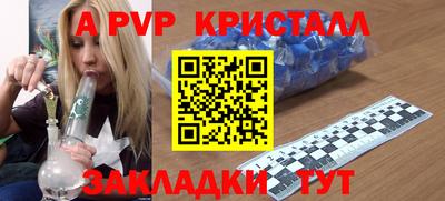 Альфа ПВП Конаково