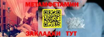 Альфа ПВП Конаково