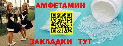 apvp Комсомольск-на-Амуре