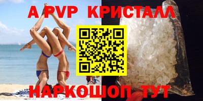 Альфа ПВП Конаково