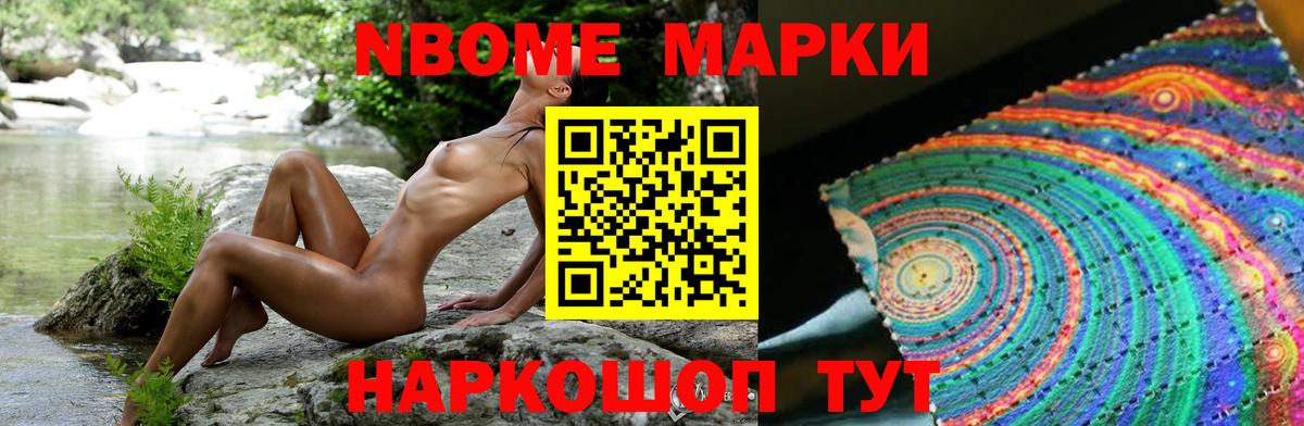 Ейск  ЛСД экстази кислота  ЛСД экстази кислота  Вход с VPN 