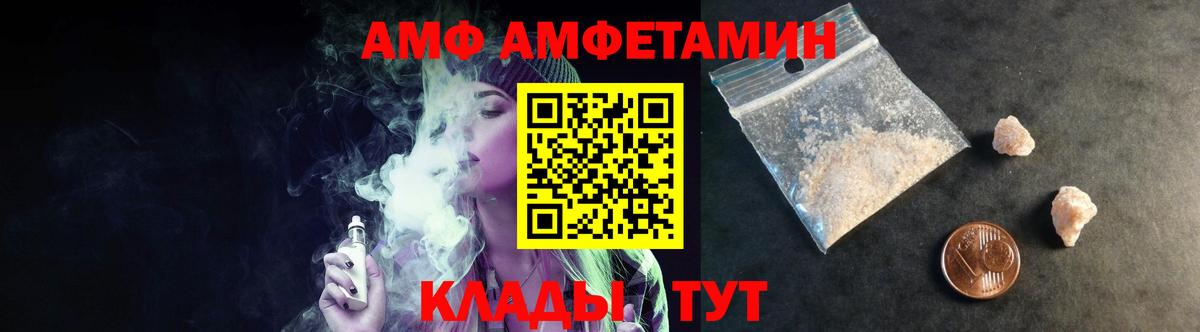 Ейск  Первитин Methamphetamine  Вход с VPN 