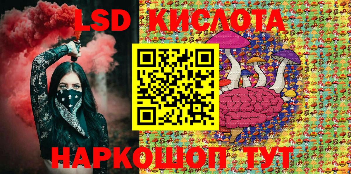 Марки NBOMe 1500мкг  сколько стоит  Марки NBOMe  Ейск  Вход с VPN 