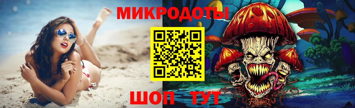 Галлюциногенные грибы GOLDEN TEACHER  Галлюциногенные грибы Cubensis  Вход с VPN  Ейск 
