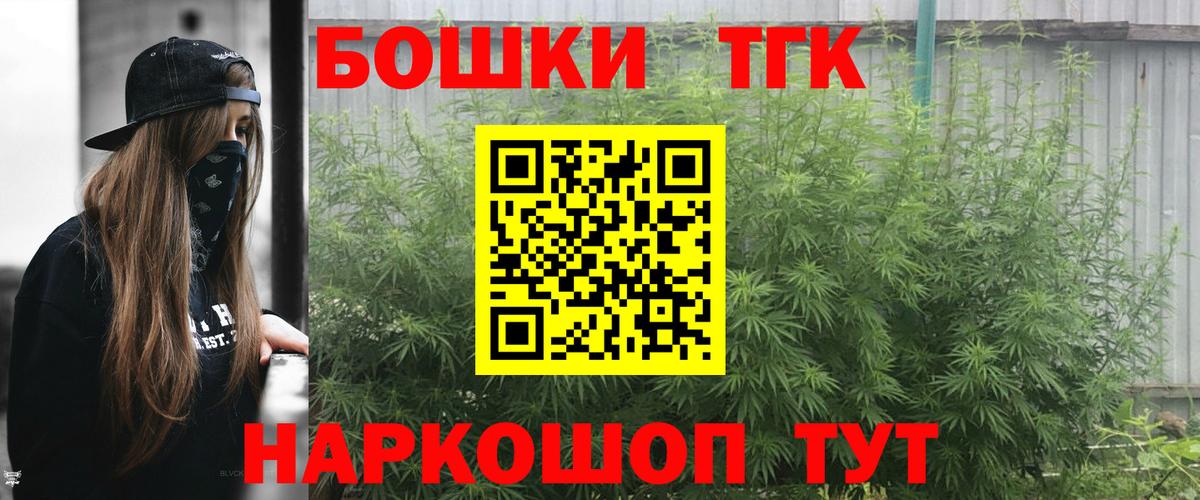 Бошки марихуана конопля Ейск